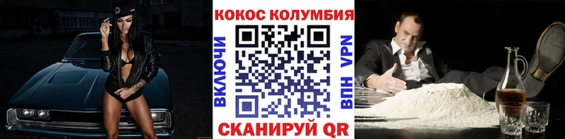 Что такое Смоленск Кокаин ГАШ СК Каннабис