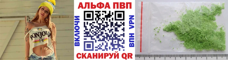 APVP СК  купить закладку  Смоленск 