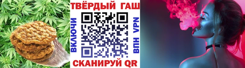 Печенье с ТГК марихуана  kraken зеркало  Смоленск 
