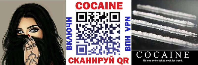купить наркотики цена  Смоленск  Кокаин Эквадор 