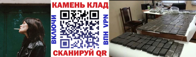 закладка  Смоленск  Гашиш hashish 