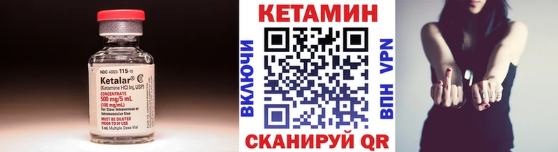 КЕТАМИН ketamine Смоленск
