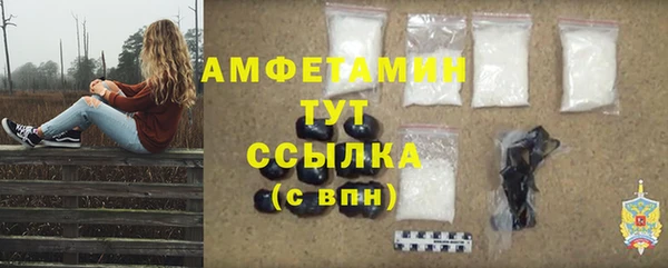 мяу мяу кристалл Абаза