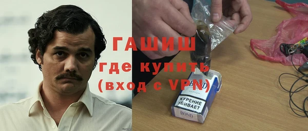 мяу мяу кристалл Абаза