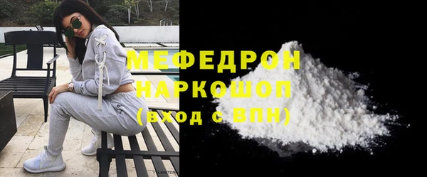 мяу мяу кристалл Абаза