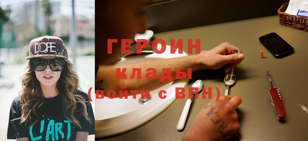 синтетический гашиш Абдулино