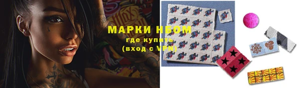 PSILOCYBIN Алексеевка