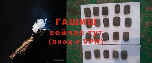 мяу мяу кристалл Абаза