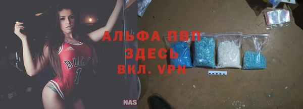 синтетический гашиш Абдулино