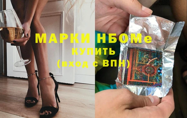 мяу мяу кристалл Абаза
