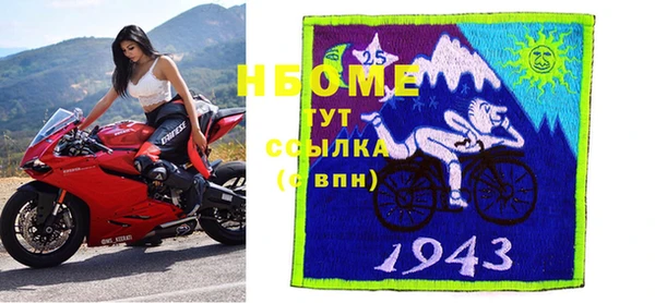 синтетический гашиш Вязьма