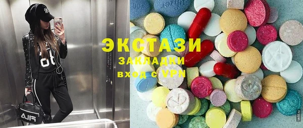синтетический гашиш Абдулино