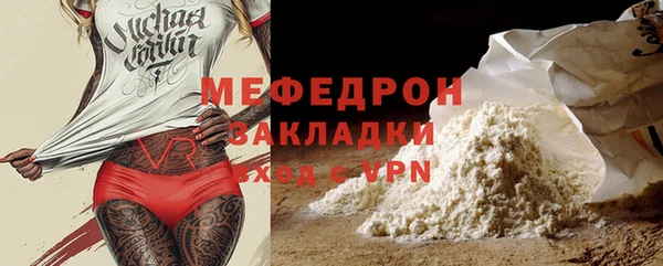 синтетический гашиш Абдулино