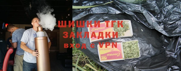 синтетический гашиш Абдулино