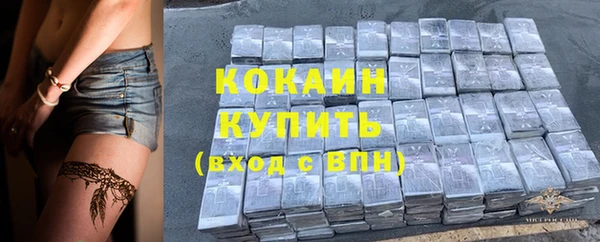 мяу мяу кристалл Абаза