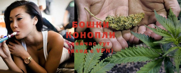 мяу мяу кристалл Абаза