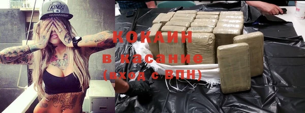 синтетический гашиш Абдулино