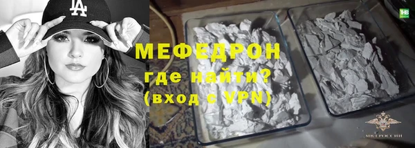 скорость mdpv Вязники
