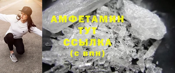 мяу мяу кристалл Абаза