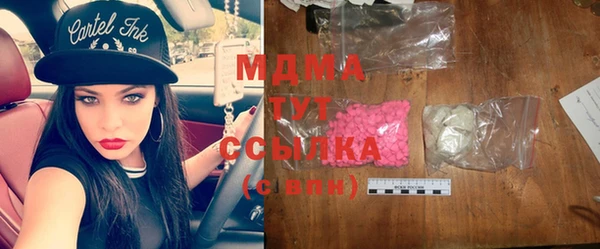 синтетический гашиш Абдулино