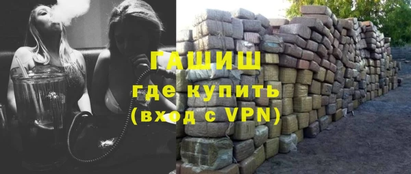 синтетический гашиш Абдулино