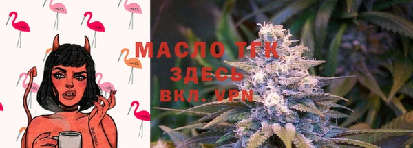 мяу мяу кристалл Абаза