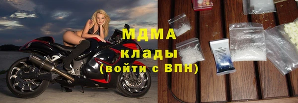 мяу мяу кристалл Абаза