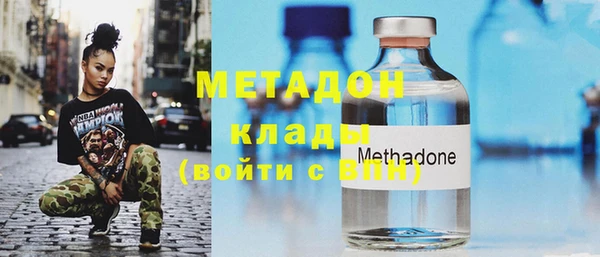 синтетический гашиш Абдулино