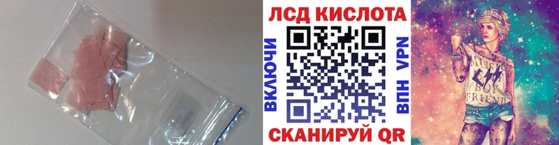 Лсд 25 экстази ecstasy  Смоленск 