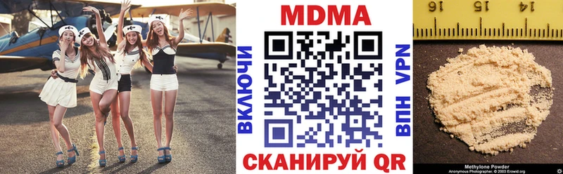 MDMA молли  Смоленск 