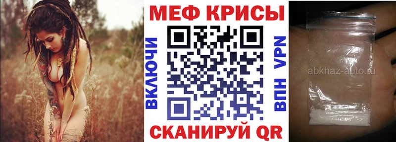 МЯУ-МЯУ мука  Смоленск 