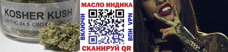 цены   Смоленск  ТГК гашишное масло 
