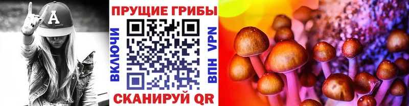 Псилоцибиновые грибы GOLDEN TEACHER  ссылка на мегу ссылка  Смоленск  закладки 